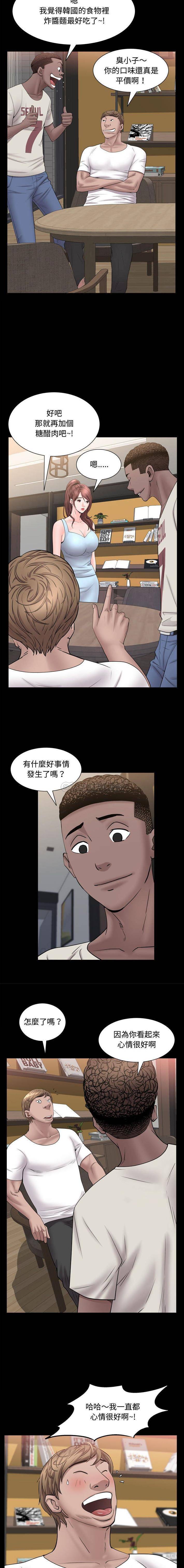 [韩国漫画] 一次就上瘾 剧情,熟女人妻,巨乳大奶#[16P]-6