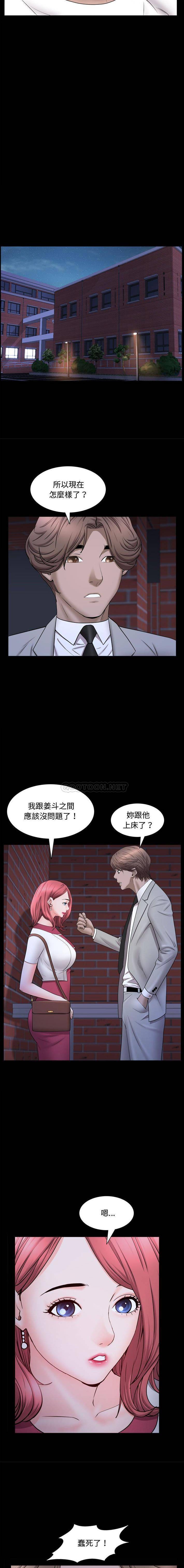 [韩国漫画] 一次就上瘾 剧情,熟女人妻,巨乳大奶#[16P]-7