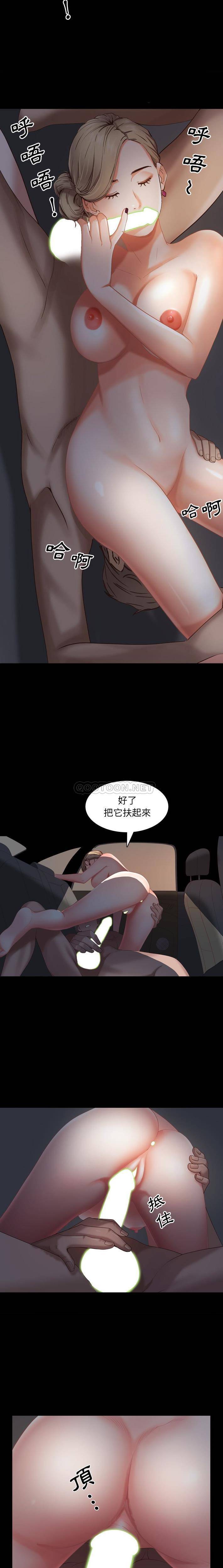 [韩国漫画] 一次就上瘾 剧情,熟女人妻,巨乳大奶#[21P]-18