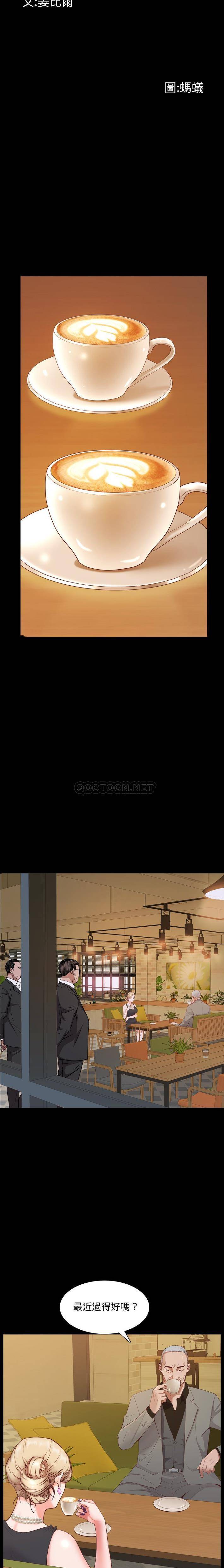 [韩国漫画] 一次就上瘾 剧情,熟女人妻,巨乳大奶#[21P]-2
