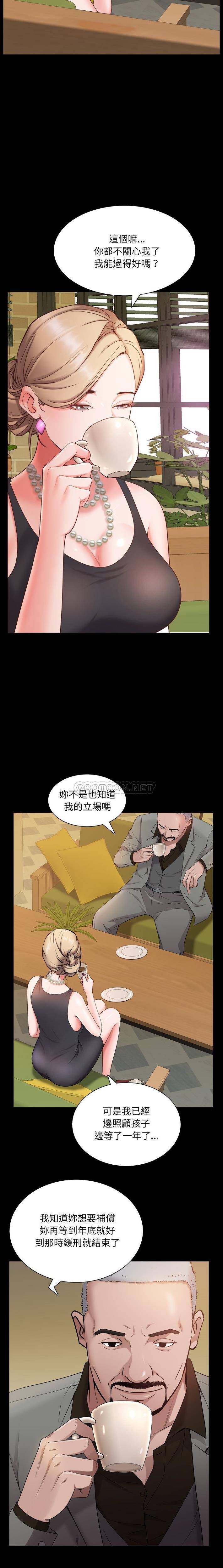 [韩国漫画] 一次就上瘾 剧情,熟女人妻,巨乳大奶#[21P]-3