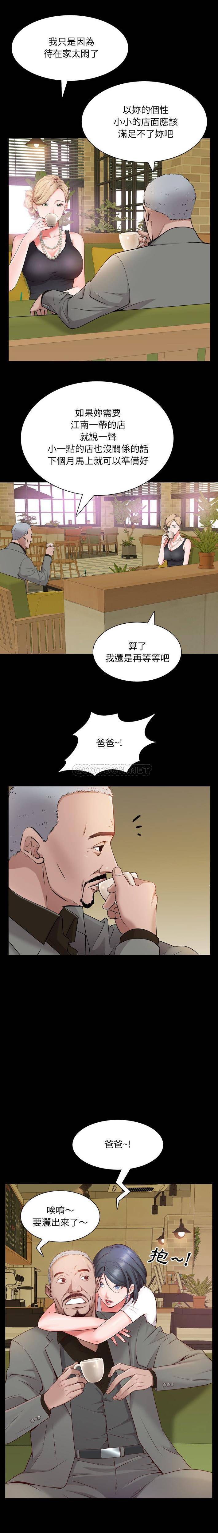 [韩国漫画] 一次就上瘾 剧情,熟女人妻,巨乳大奶#[21P]-4