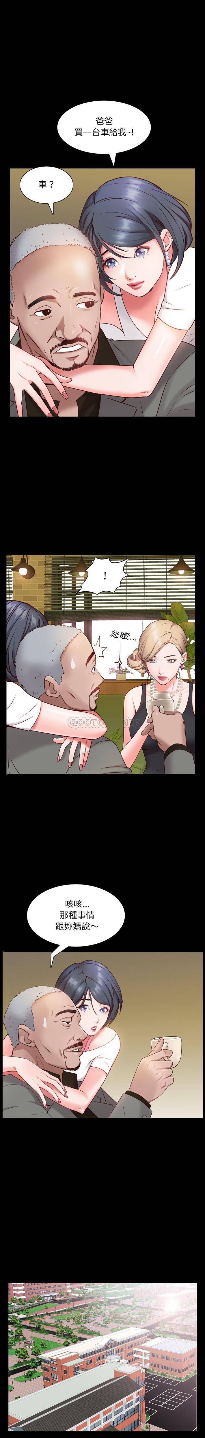 [韩国漫画] 一次就上瘾 剧情,熟女人妻,巨乳大奶#[21P]-5
