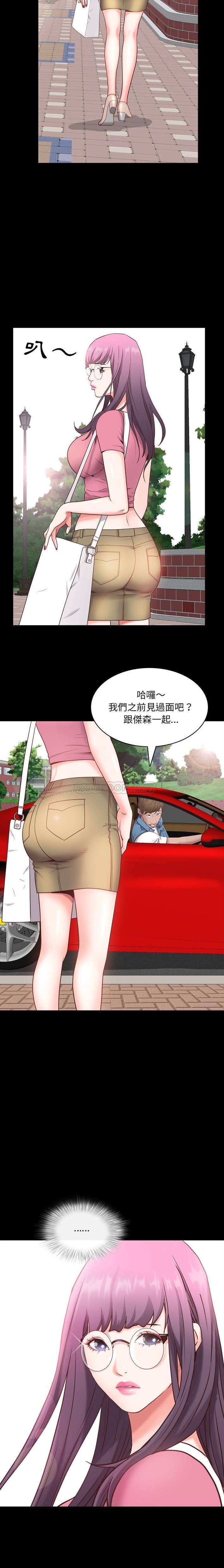 [韩国漫画] 一次就上瘾 剧情,熟女人妻,巨乳大奶#[21P]-7