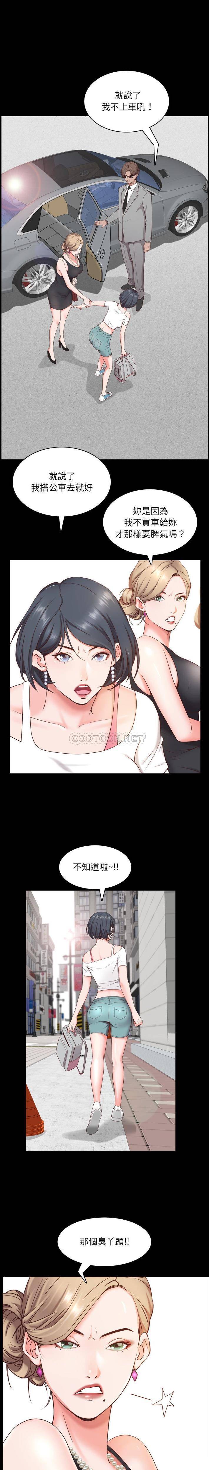 [韩国漫画] 一次就上瘾 剧情,熟女人妻,巨乳大奶#[21P]-8