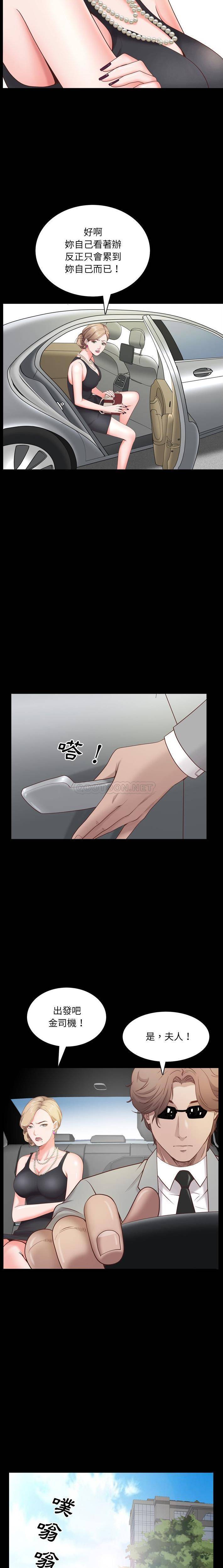 [韩国漫画] 一次就上瘾 剧情,熟女人妻,巨乳大奶#[21P]-9