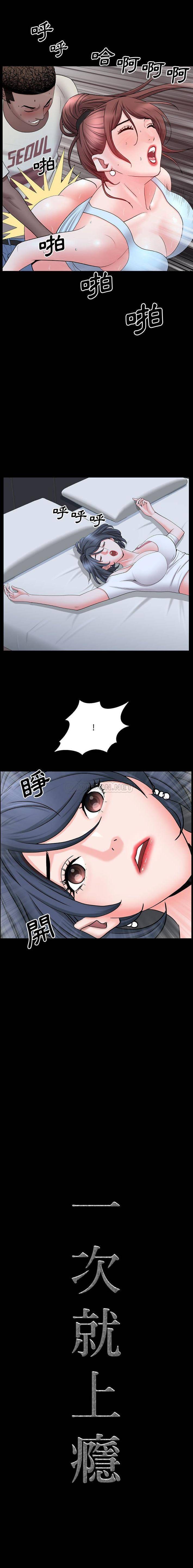 [韩国漫画] 一次就上瘾 剧情,熟女人妻,巨乳大奶#[16P]-1