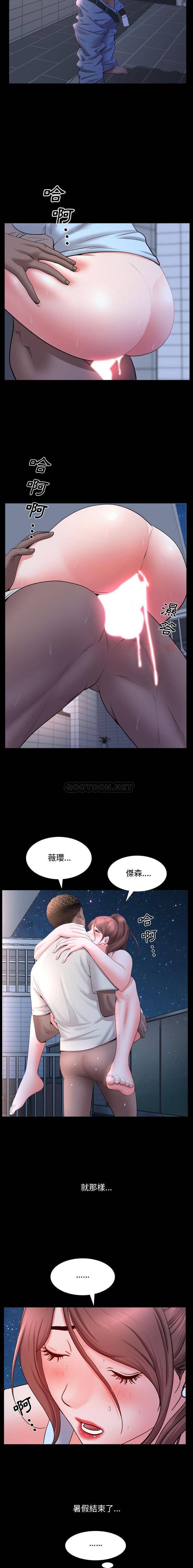 [韩国漫画] 一次就上瘾 剧情,熟女人妻,巨乳大奶#[16P]-11
