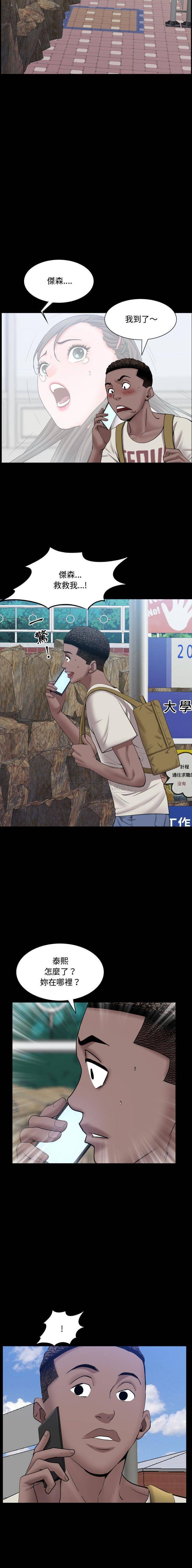 [韩国漫画] 一次就上瘾 剧情,熟女人妻,巨乳大奶#[16P]-13