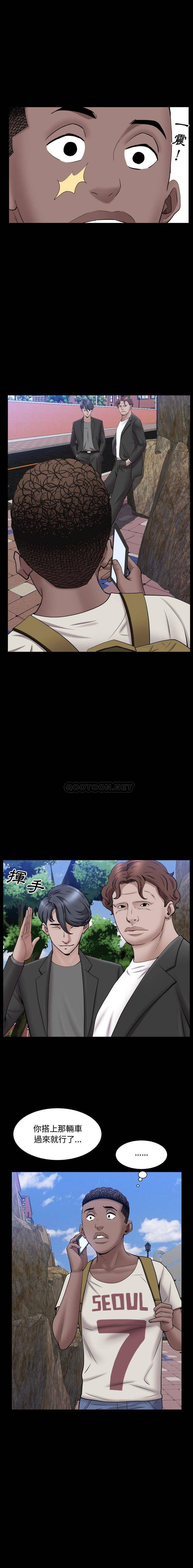 [韩国漫画] 一次就上瘾 剧情,熟女人妻,巨乳大奶#[16P]-14