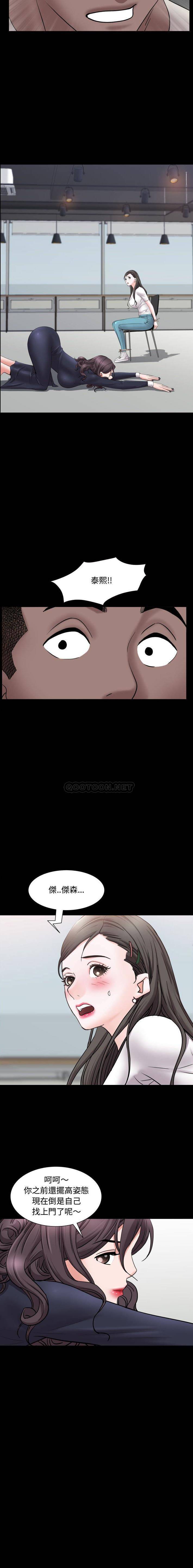 [韩国漫画] 一次就上瘾 剧情,熟女人妻,巨乳大奶#[16P]-16
