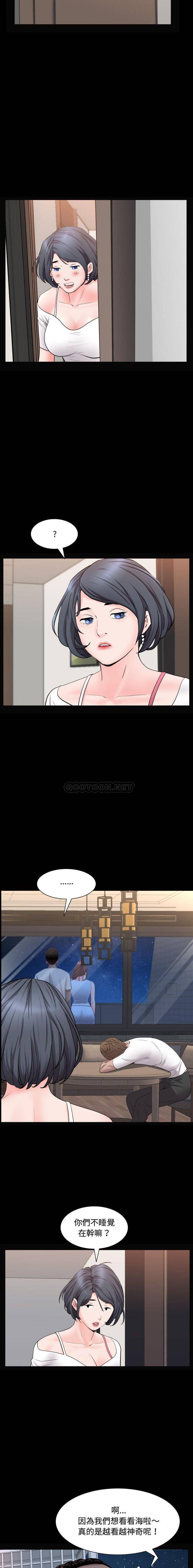 [韩国漫画] 一次就上瘾 剧情,熟女人妻,巨乳大奶#[16P]-3