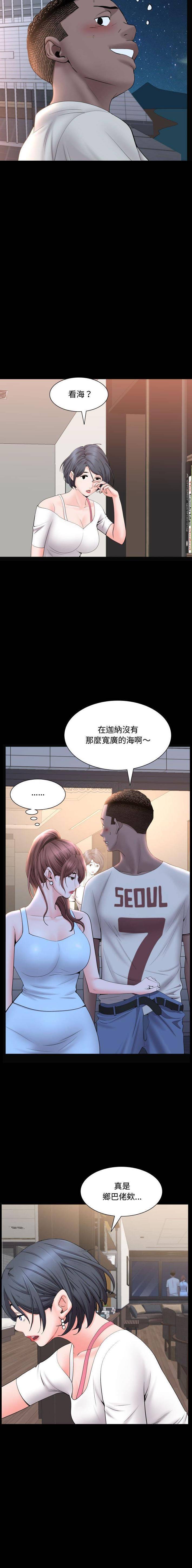 [韩国漫画] 一次就上瘾 剧情,熟女人妻,巨乳大奶#[16P]-4