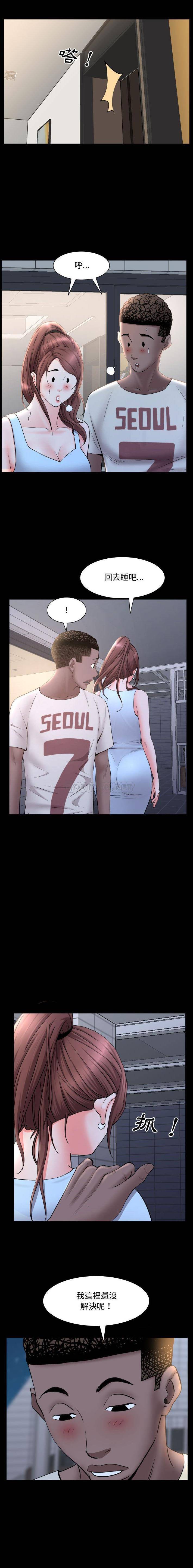 [韩国漫画] 一次就上瘾 剧情,熟女人妻,巨乳大奶#[16P]-5