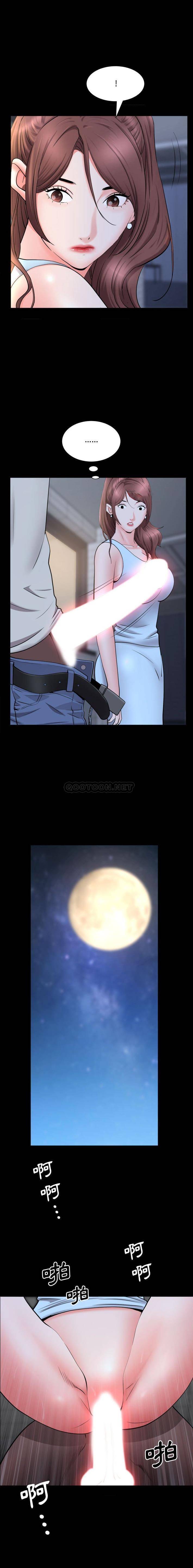 [韩国漫画] 一次就上瘾 剧情,熟女人妻,巨乳大奶#[16P]-6