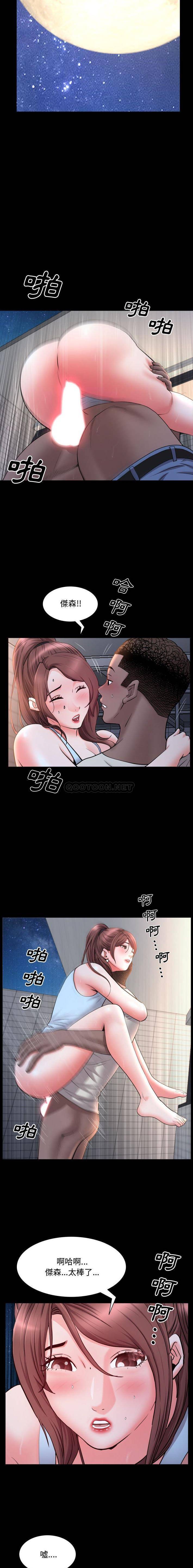 [韩国漫画] 一次就上瘾 剧情,熟女人妻,巨乳大奶#[16P]-8