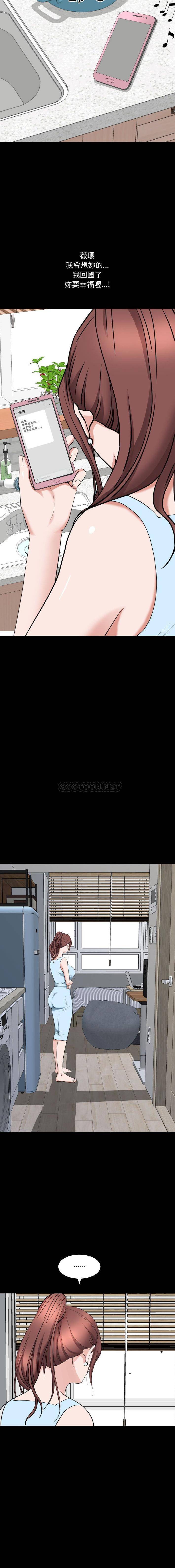 [韩国漫画] 一次就上瘾 剧情,熟女人妻,巨乳大奶#[16P]-13