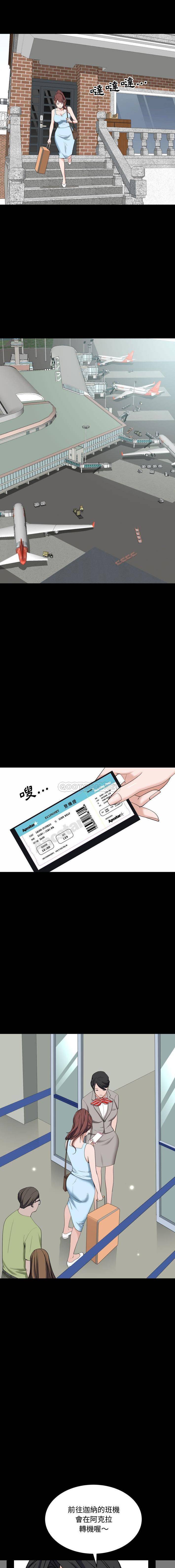 [韩国漫画] 一次就上瘾 剧情,熟女人妻,巨乳大奶#[16P]-15