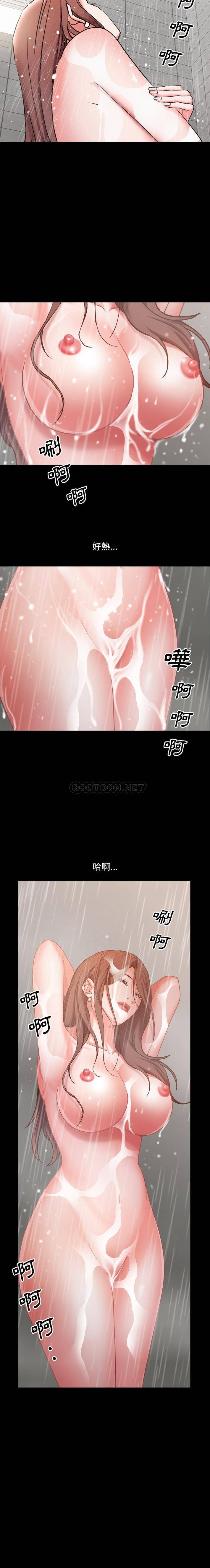 [韩国漫画] 一次就上瘾 剧情,熟女人妻,巨乳大奶#[21P]-21
