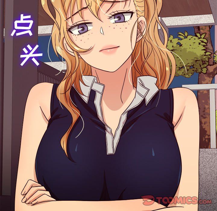 [韩国漫画] 胜基的秘密基地 爱情,巨乳大奶#[131P]-117