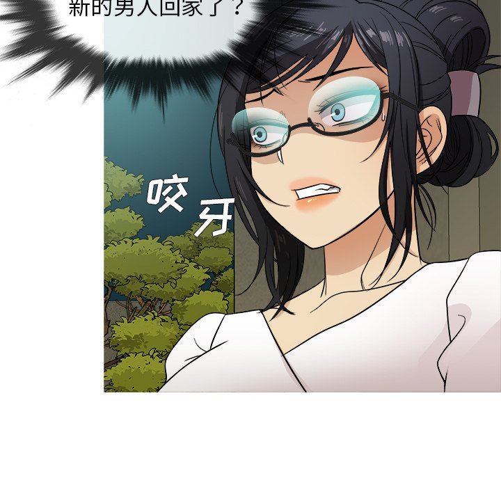 [韩国漫画] 胜基的秘密基地 爱情,巨乳大奶#[131P]-58