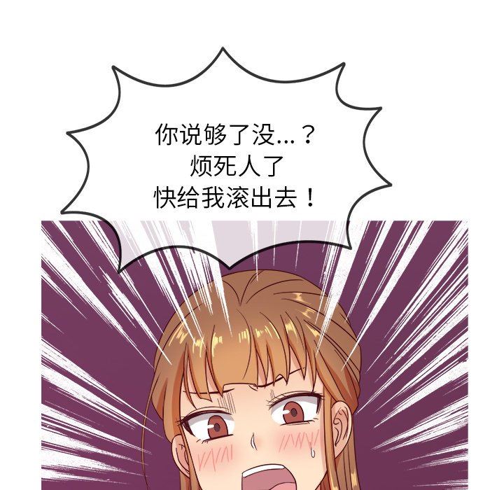 [韩国漫画] 胜基的秘密基地 爱情,巨乳大奶#[133P]-118