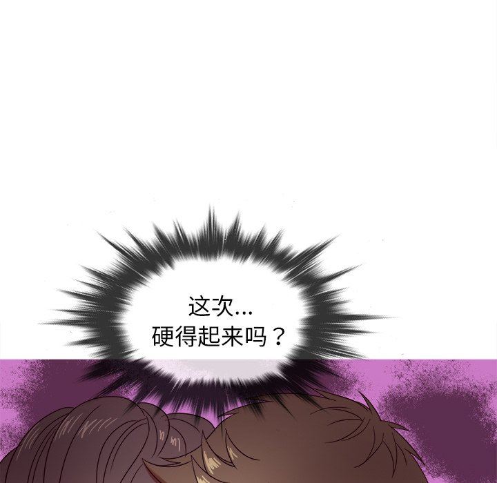 [韩国漫画] 胜基的秘密基地 爱情,巨乳大奶#[133P]-19