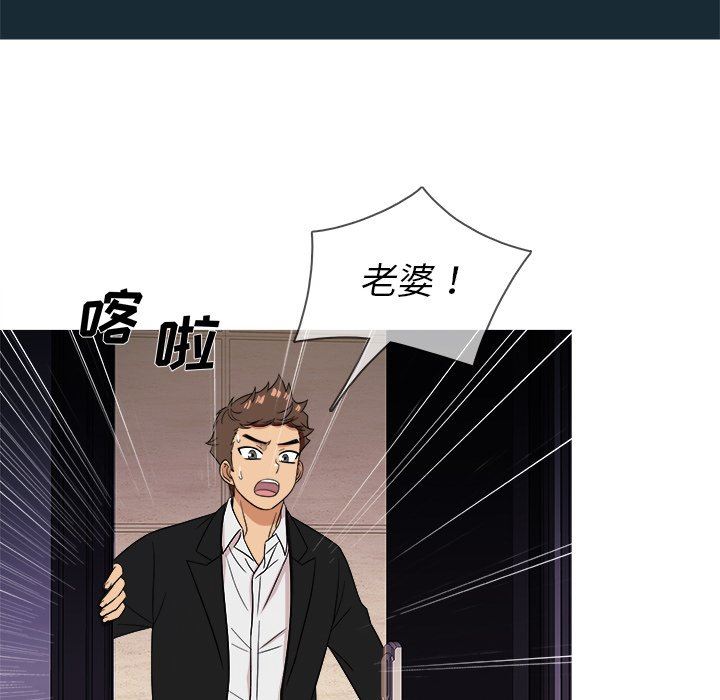 [韩国漫画] 胜基的秘密基地 爱情,巨乳大奶#[120P]-40