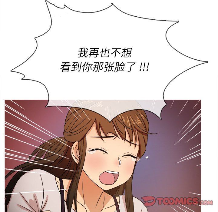 [韩国漫画] 胜基的秘密基地 爱情,巨乳大奶#[127P]-87