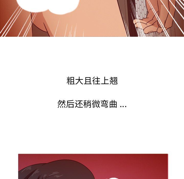 [韩国漫画] 胜基的秘密基地 爱情,巨乳大奶#[123P]-77