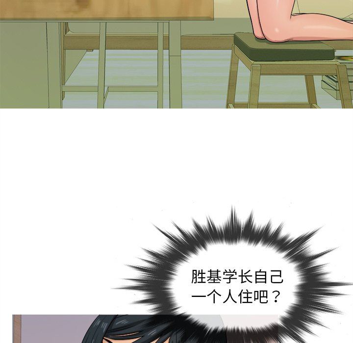 [韩国漫画] 胜基的秘密基地 爱情,巨乳大奶#[111P]-15