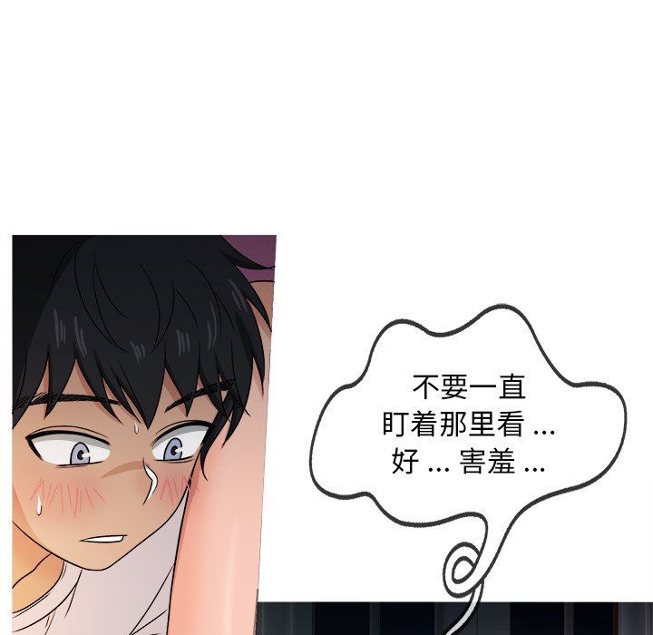 [韩国漫画] 胜基的秘密基地 爱情,巨乳大奶#[111P]-65