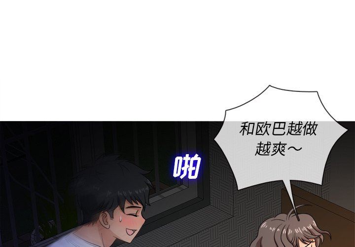 [韩国漫画] 胜基的秘密基地 爱情,巨乳大奶#[109P]-1