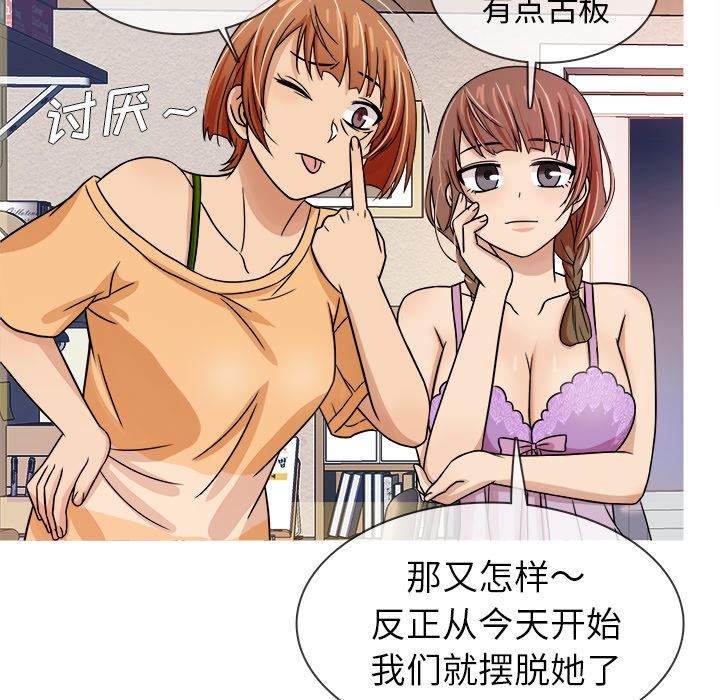 [韩国漫画] 胜基的秘密基地 爱情,巨乳大奶#[130P]-114