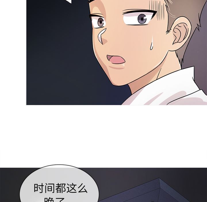 [韩国漫画] 胜基的秘密基地 爱情,巨乳大奶#[130P]-126