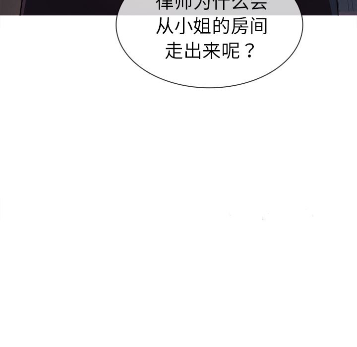 [韩国漫画] 胜基的秘密基地 爱情,巨乳大奶#[130P]-129