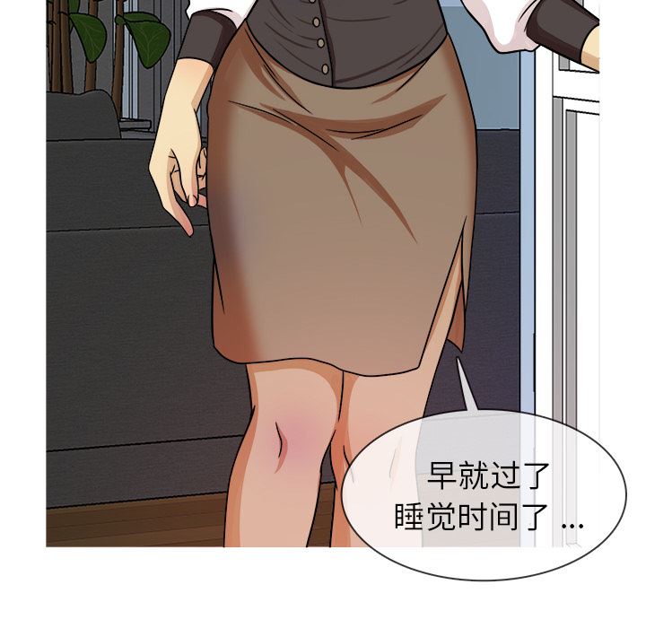 [韩国漫画] 胜基的秘密基地 爱情,巨乳大奶#[130P]-98