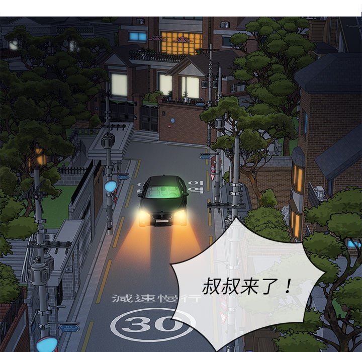 [韩国漫画] 胜基的秘密基地 爱情,巨乳大奶#[128P]-47