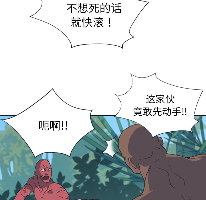 [韩国漫画] 15少女漂流记 剧情,巨乳大奶#[88P]-27