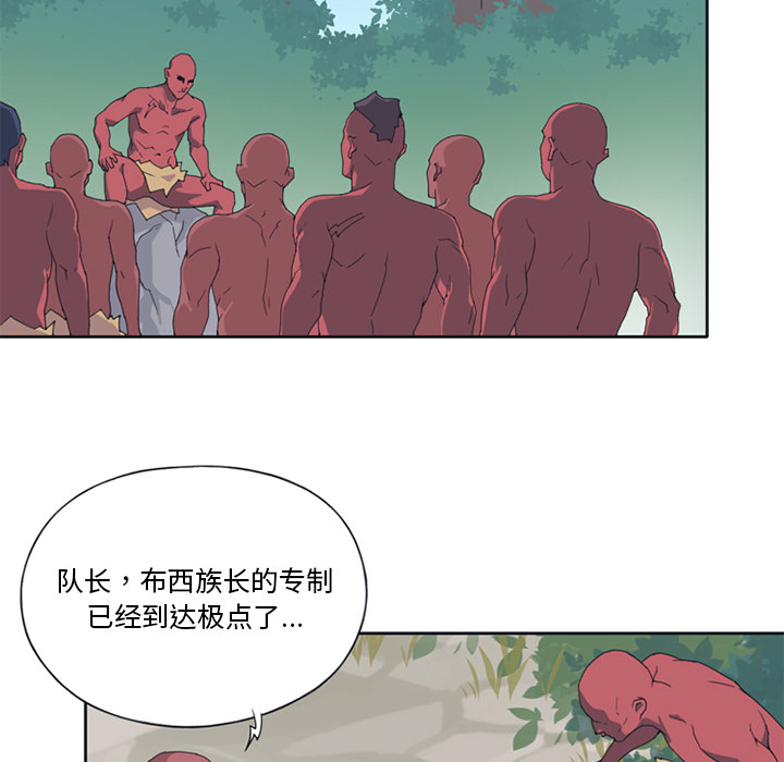 [韩国漫画] 15少女漂流记 剧情,巨乳大奶#[85P]-42