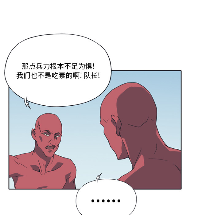 [韩国漫画] 15少女漂流记 剧情,巨乳大奶#[85P]-47