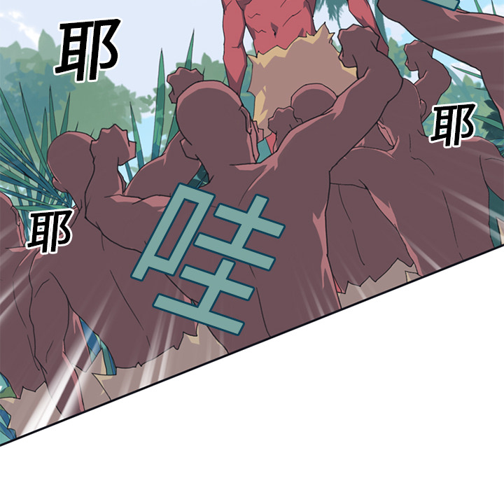 [韩国漫画] 15少女漂流记 剧情,巨乳大奶#[85P]-54