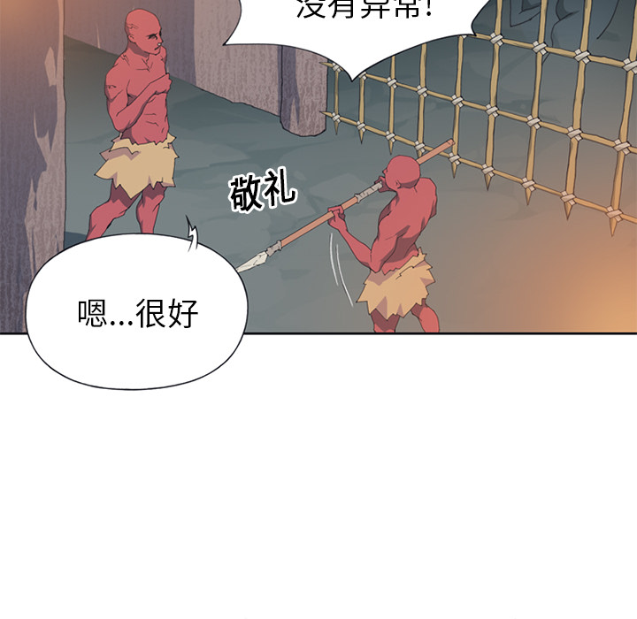 [韩国漫画] 15少女漂流记 剧情,巨乳大奶#[85P]-56