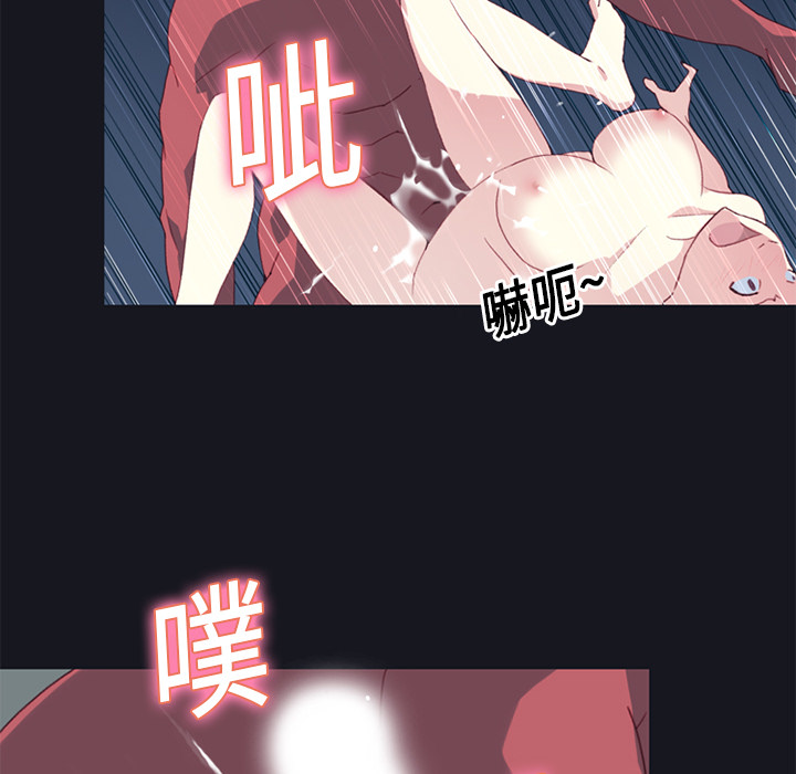 [韩国漫画] 15少女漂流记 剧情,巨乳大奶#[82P]-10