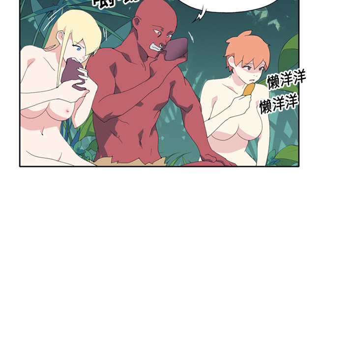 [韩国漫画] 15少女漂流记 剧情,巨乳大奶#[82P]-70
