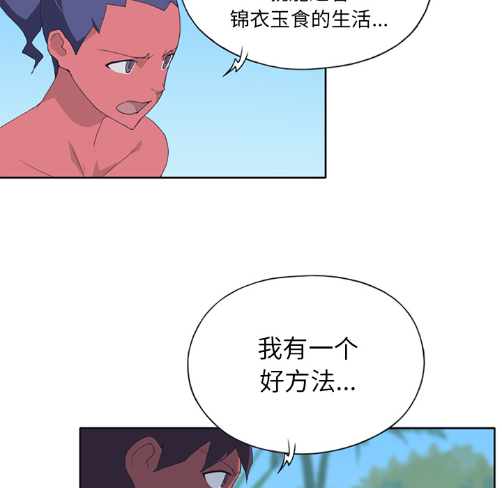 [韩国漫画] 15少女漂流记 剧情,巨乳大奶#[82P]-75