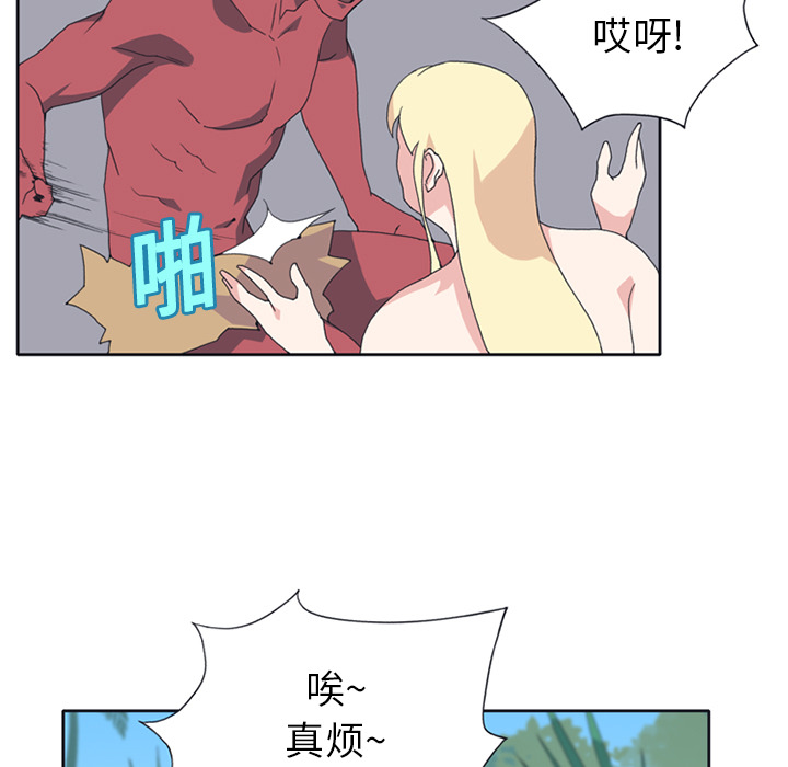 [韩国漫画] 15少女漂流记 剧情,巨乳大奶#[86P]-15