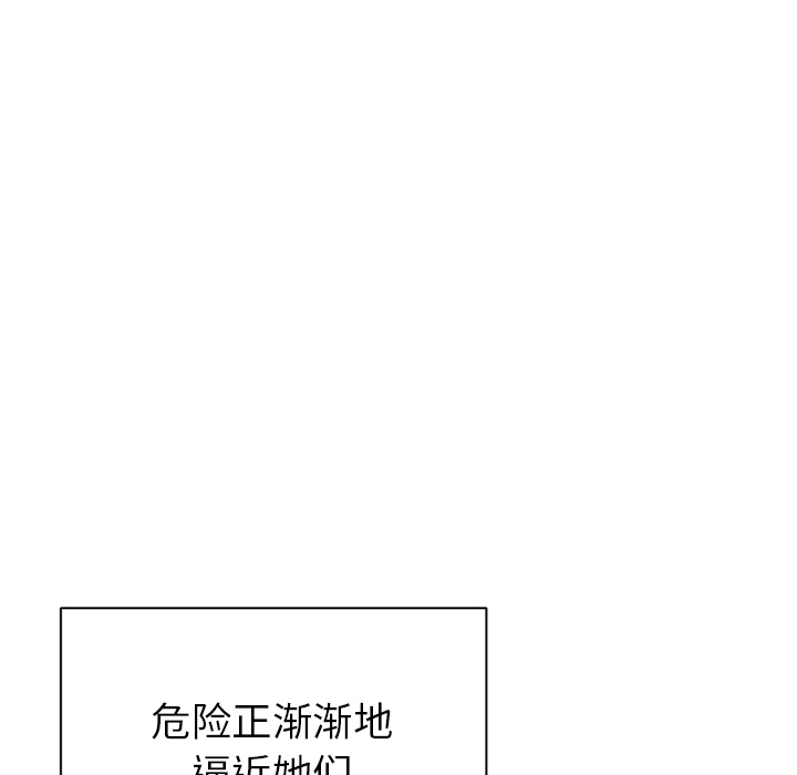 [韩国漫画] 15少女漂流记 剧情,巨乳大奶#[86P]-24