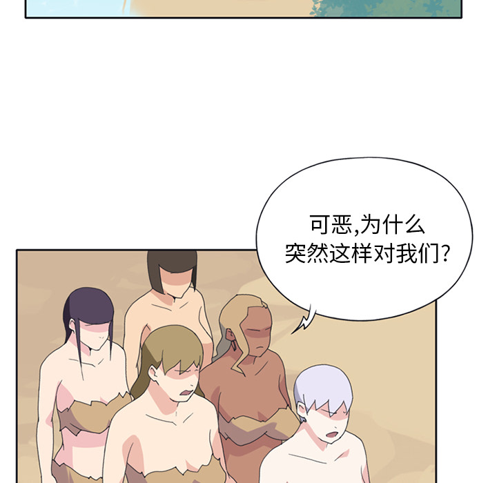 [韩国漫画] 15少女漂流记 剧情,巨乳大奶#[86P]-42