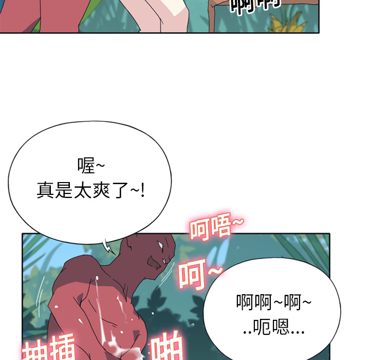 [韩国漫画] 15少女漂流记 剧情,巨乳大奶#[86P]-58